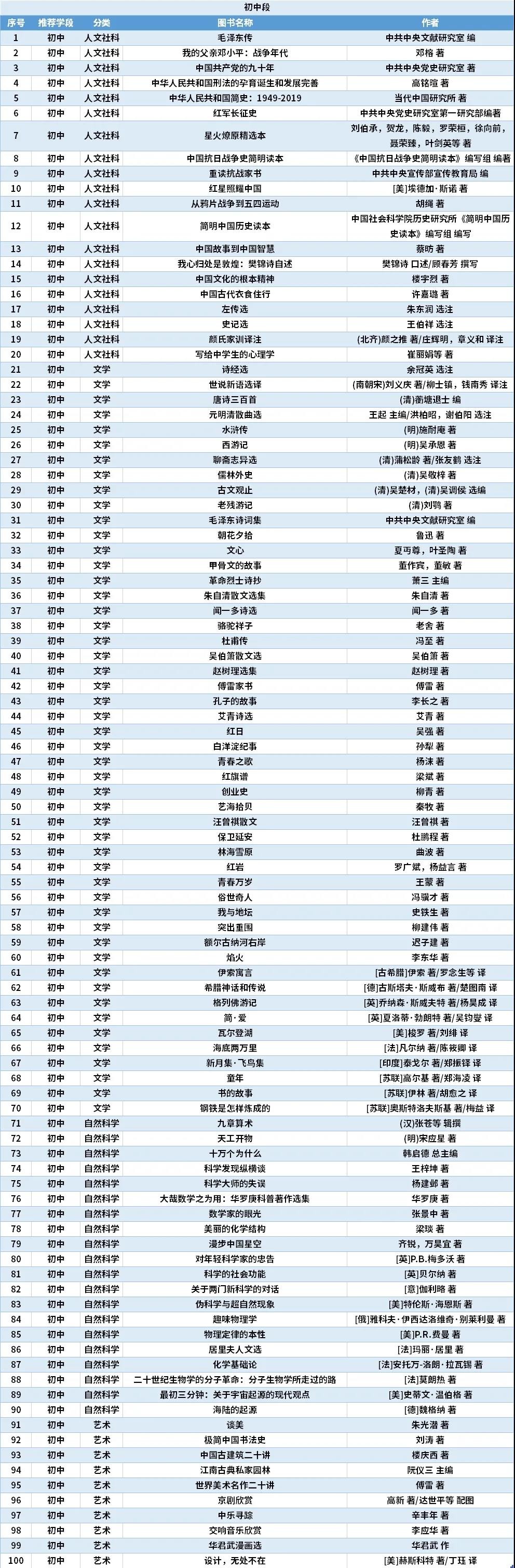 推文圖片9.jpg