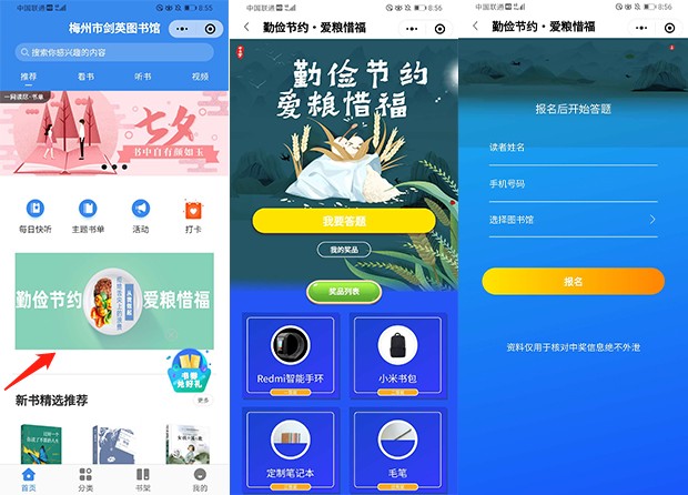 參與方式1.png
