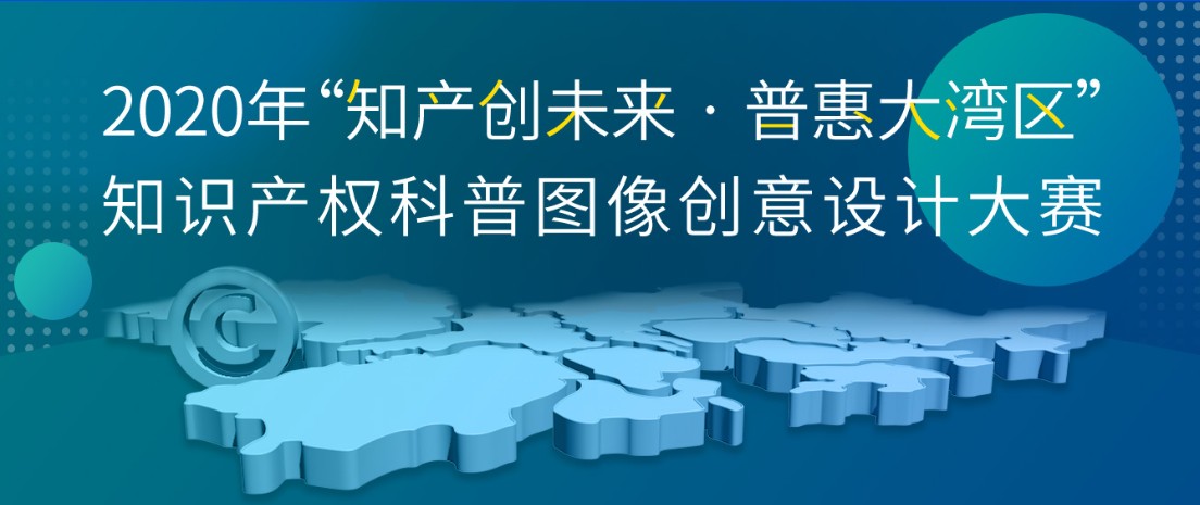 微信圖片_20200915174851.png