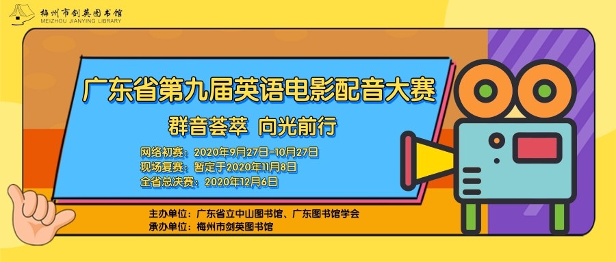 微信圖片_20200925175620.jpg