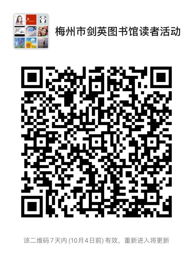 微信圖片_20200925154003.jpg