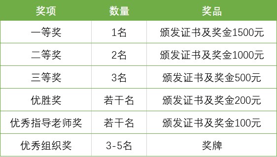微信圖片_20200925153956.png