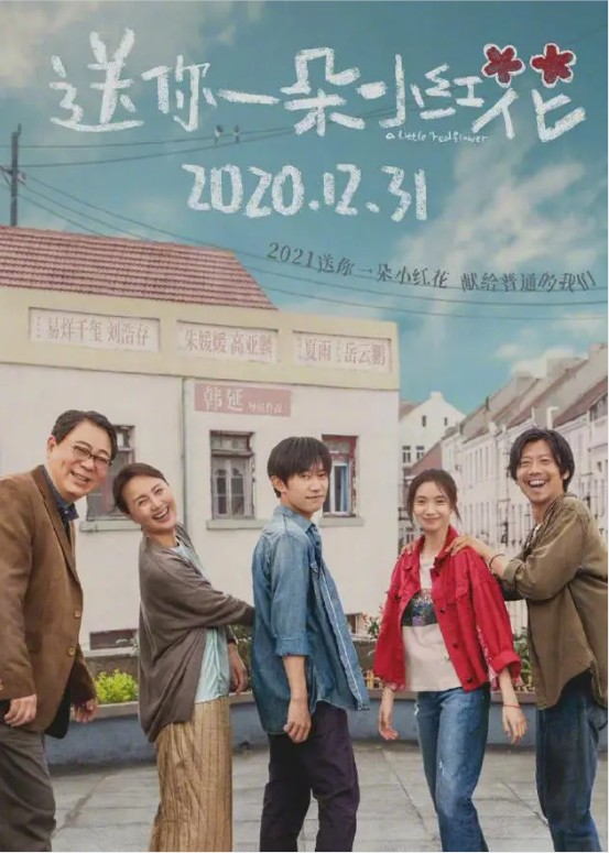 微信圖片_20210107095145.png