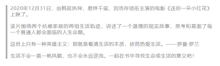 微信圖片_20210107095345.1.png
