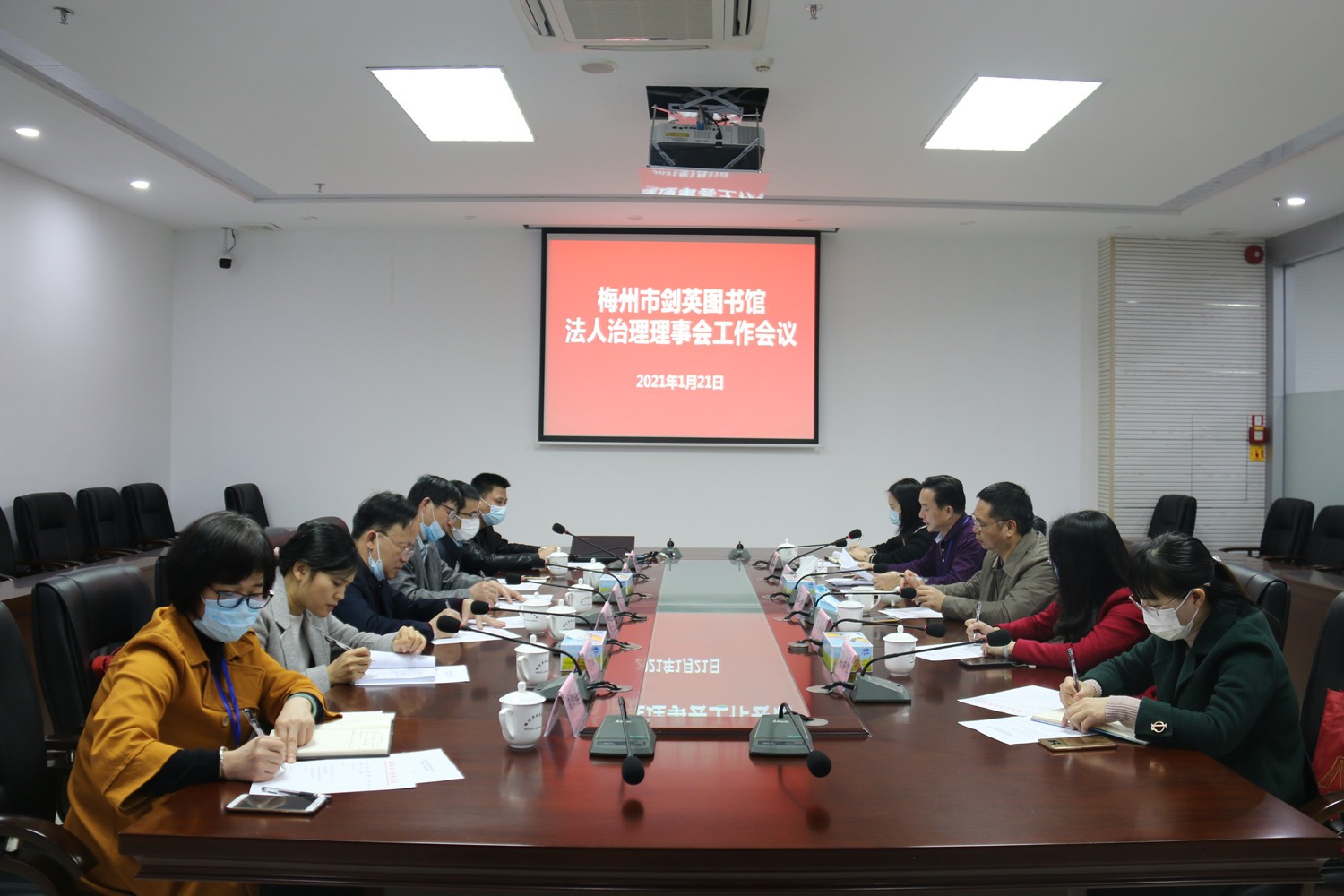 會(huì)議現(xiàn)場(chǎng)_副本.jpg