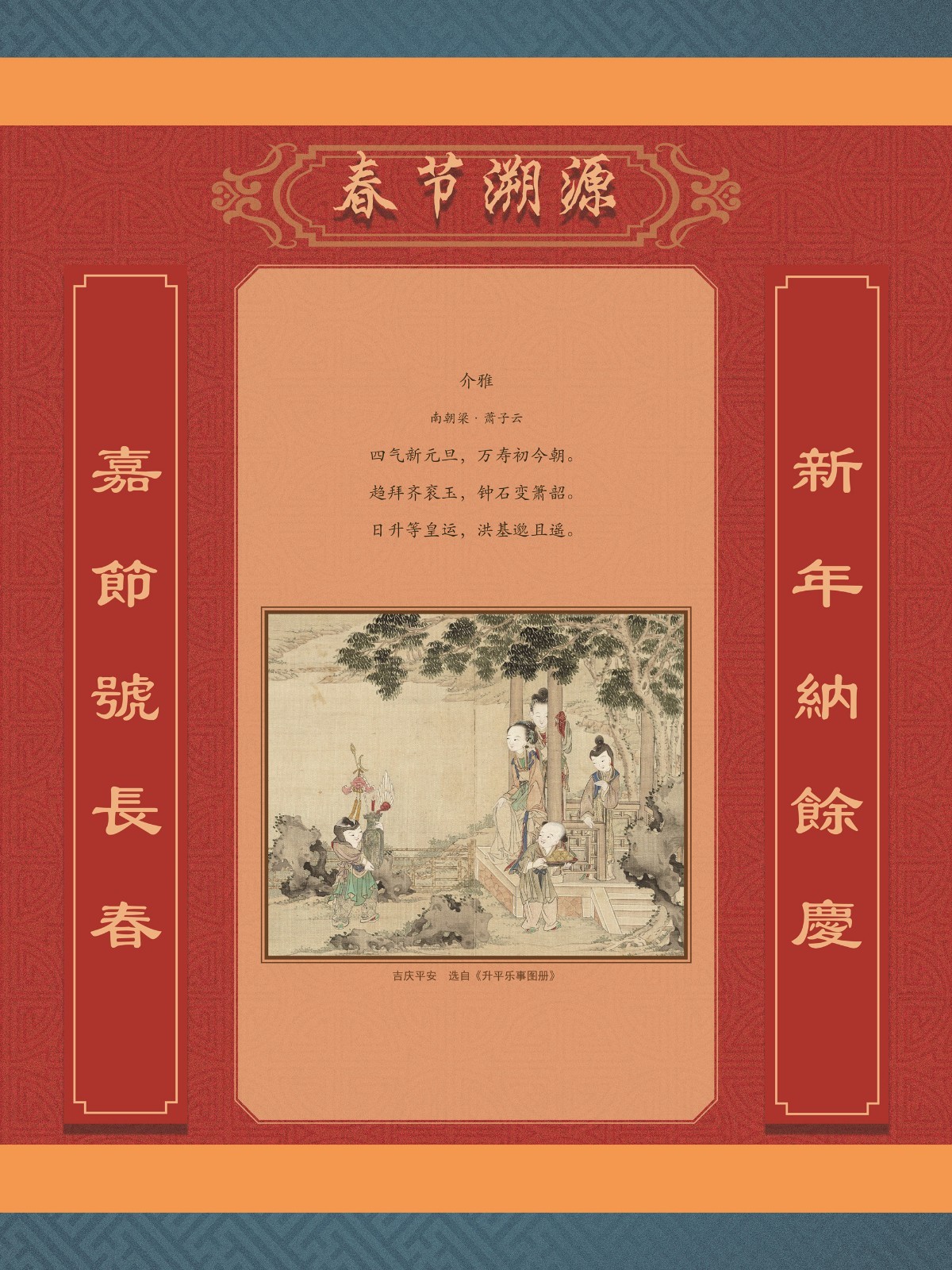 辛丑話牛9_副本.jpg