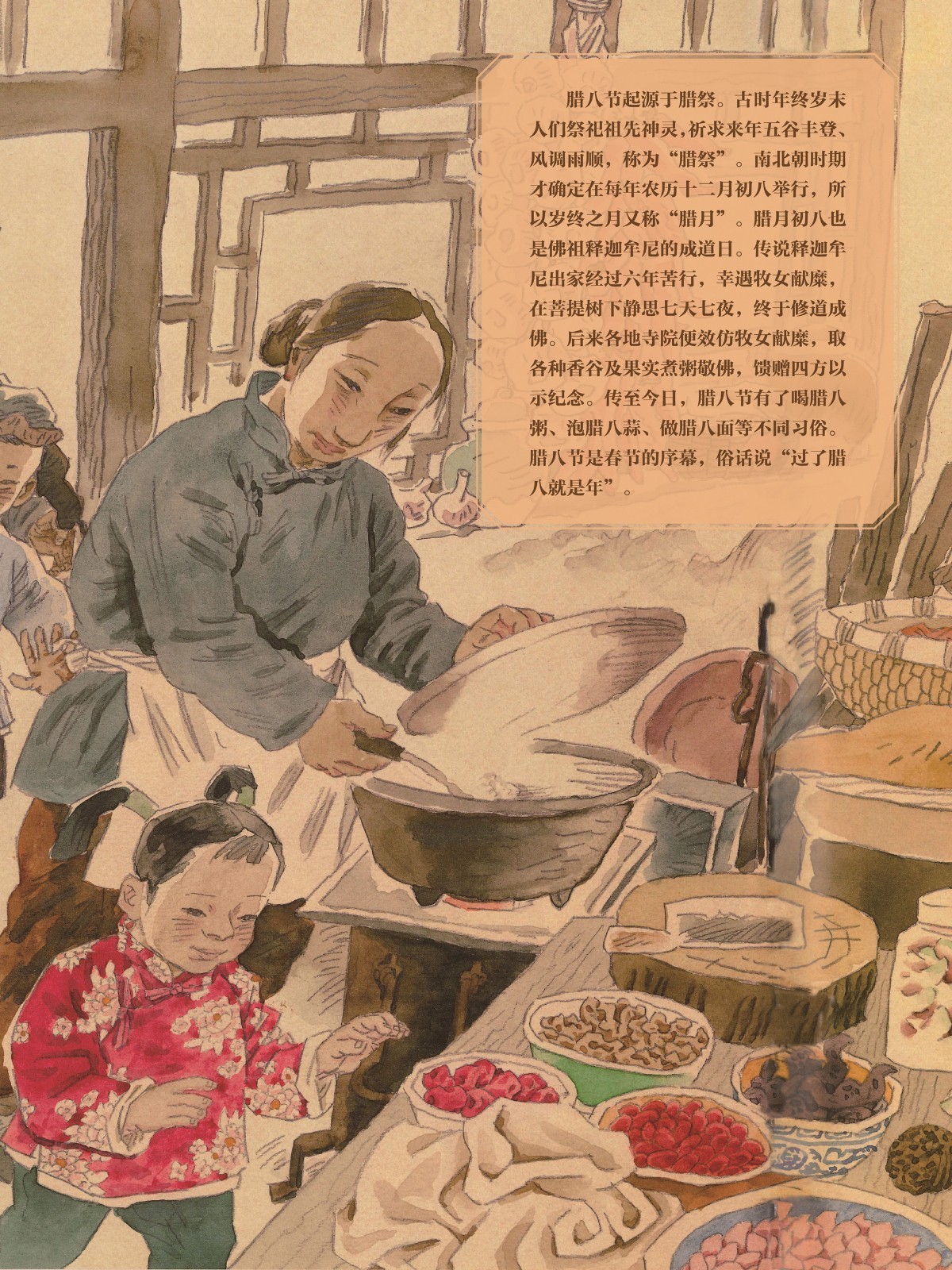 辛丑話牛12_副本.jpg