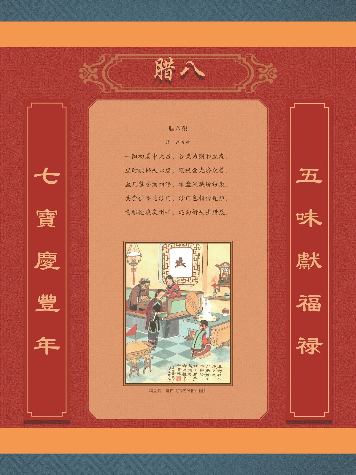 辛丑話牛11_副本.jpg