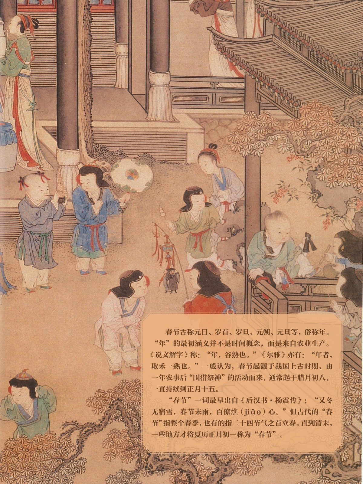 辛丑話牛10_副本.jpg