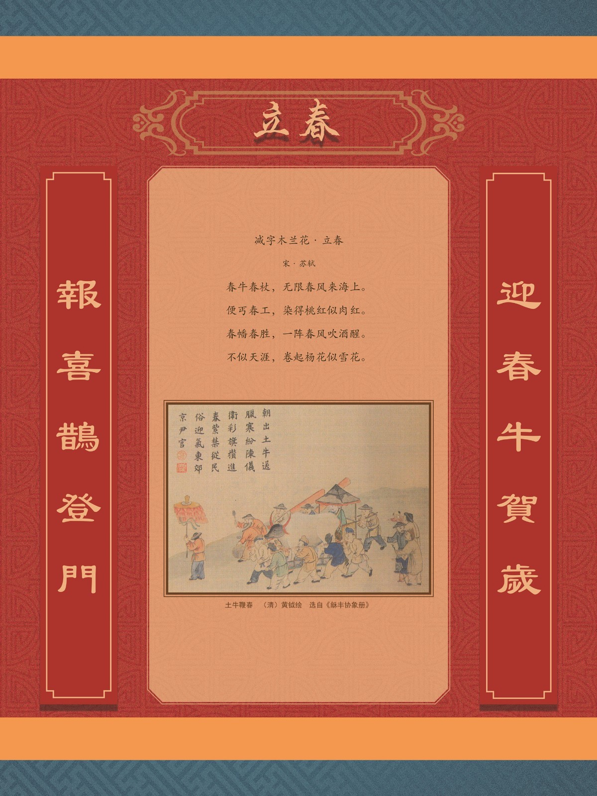 辛丑話牛13_副本.jpg