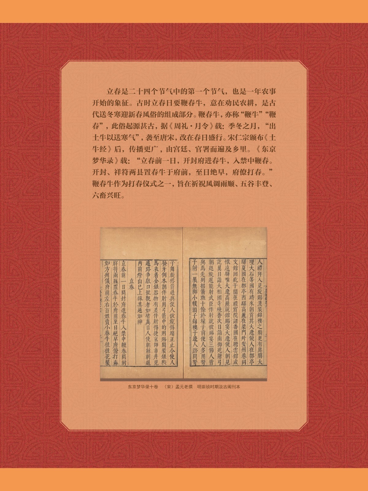 辛丑話牛14_副本.jpg