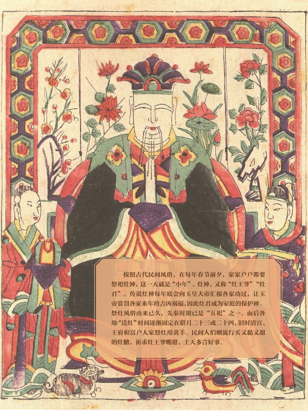 辛丑話牛16_副本.jpg