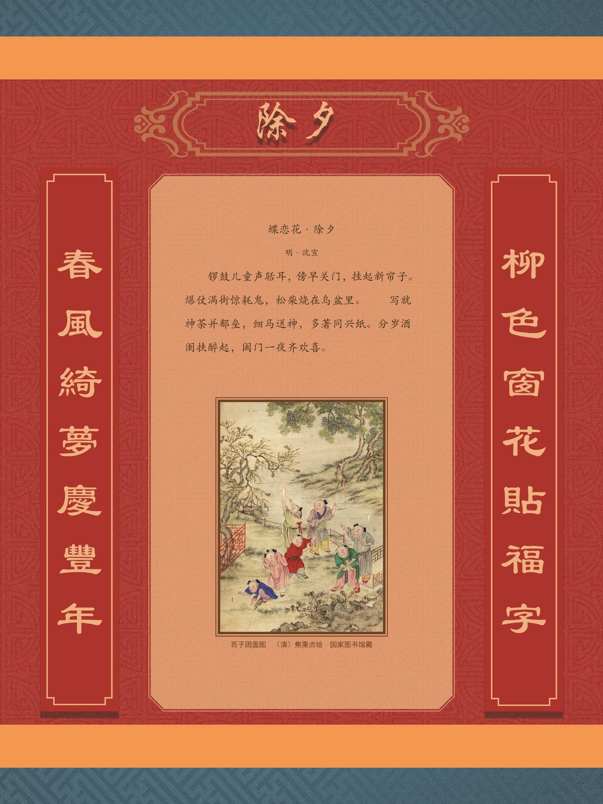 辛丑話牛17_副本.jpg