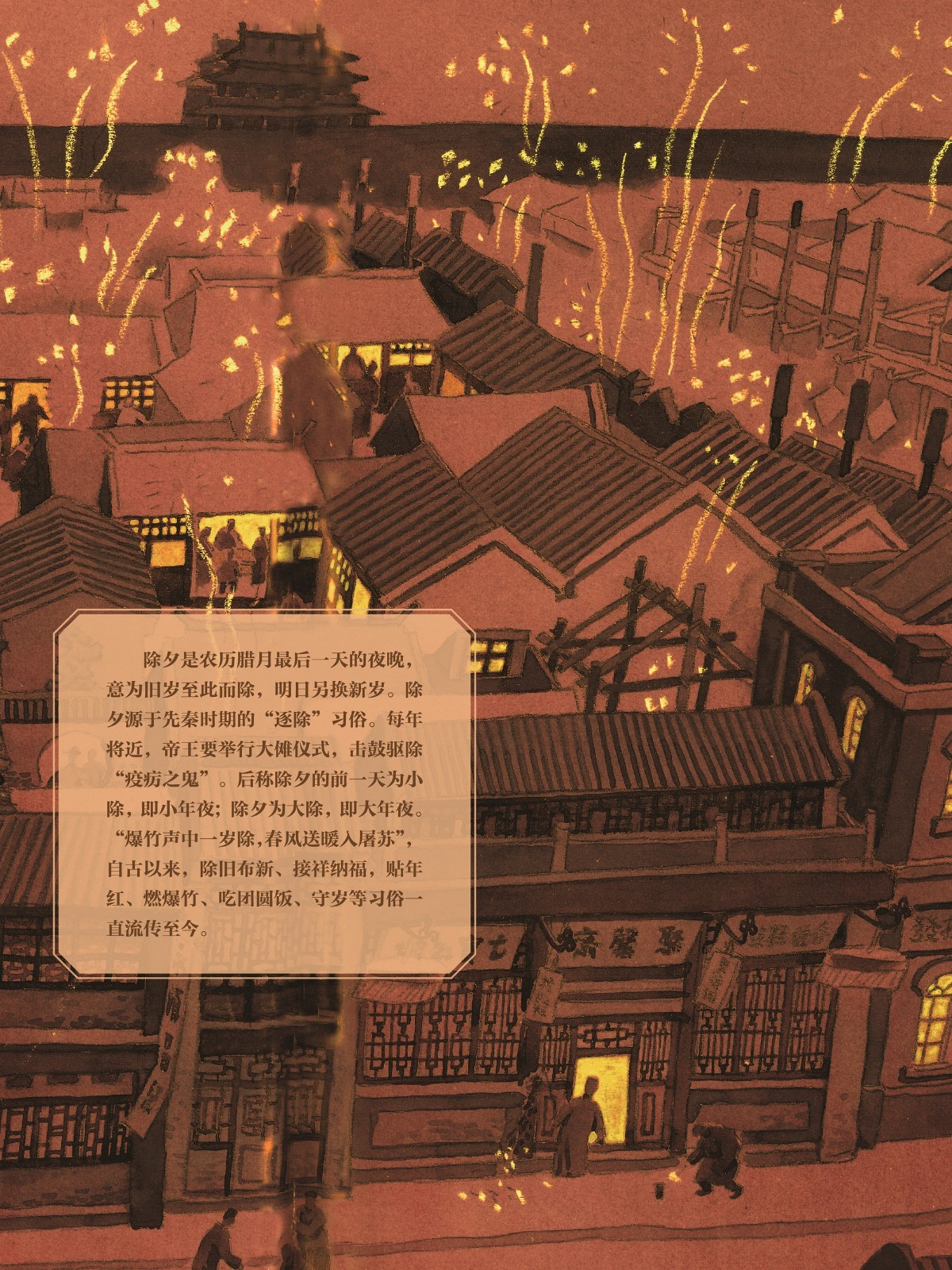 辛丑話牛18_副本.jpg