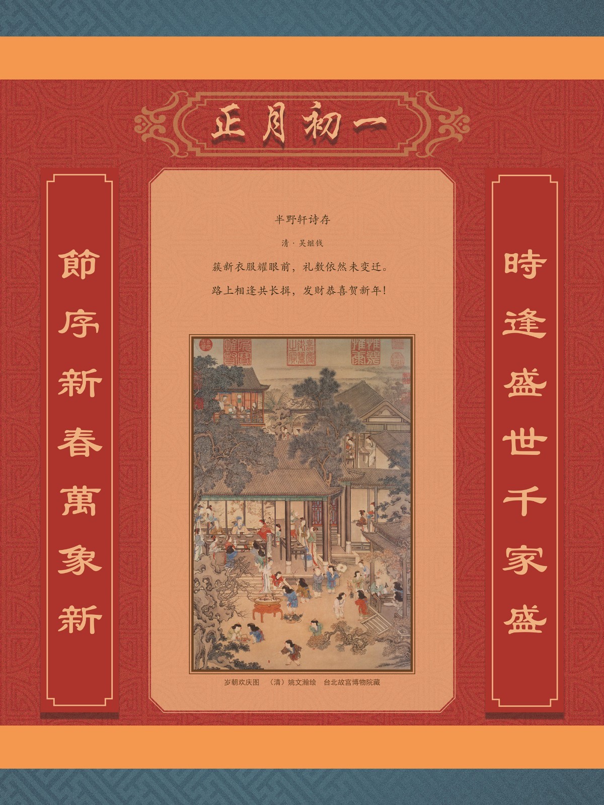 辛丑話牛19_副本.jpg
