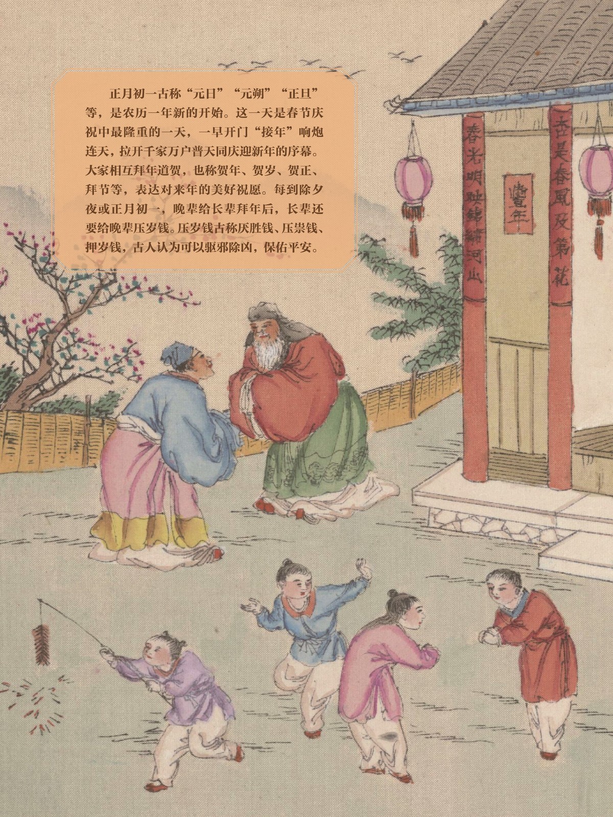 辛丑話牛20_副本.jpg