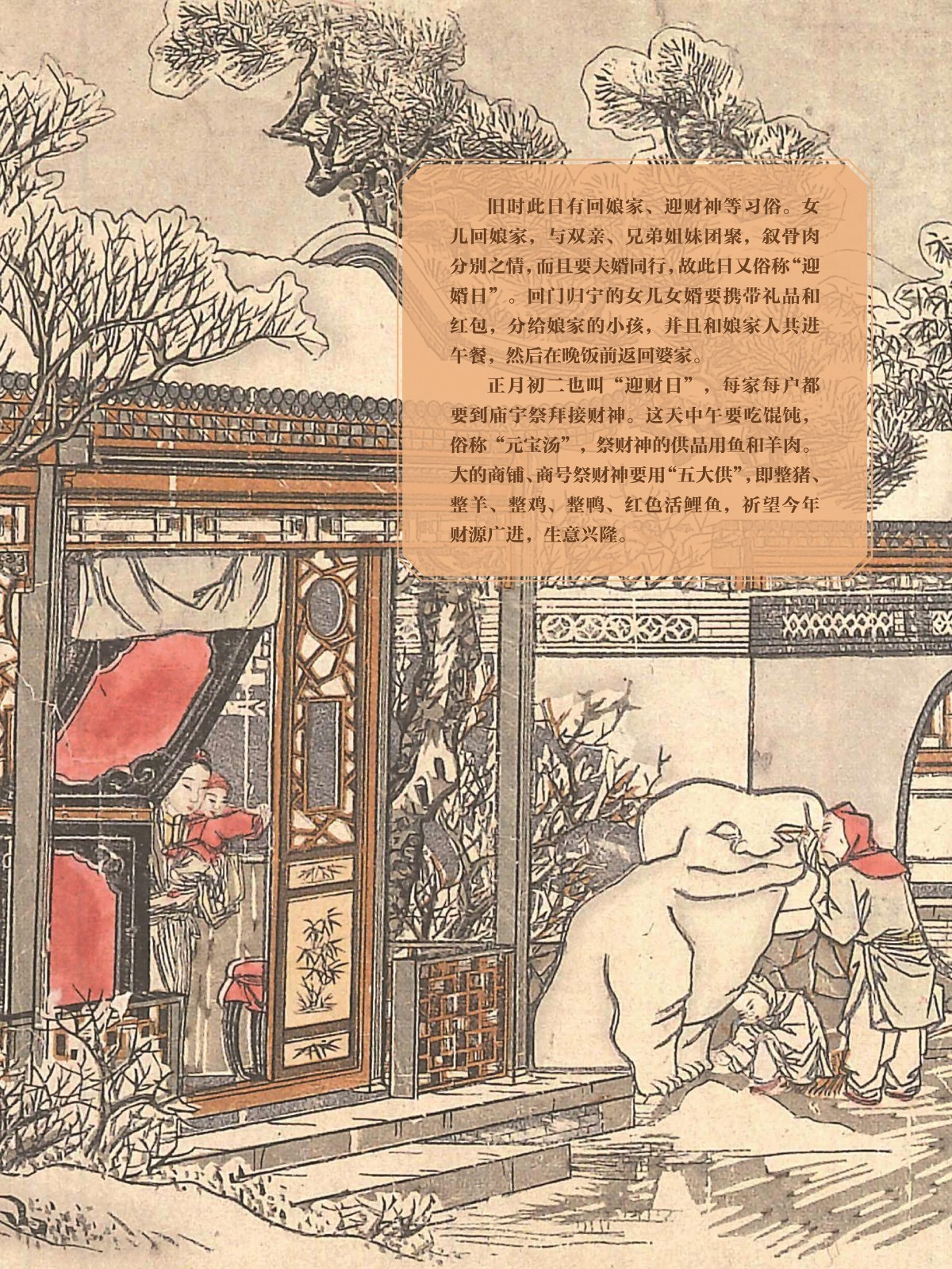 辛丑話牛22_副本.jpg