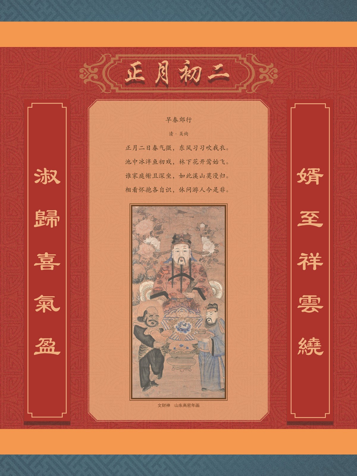 辛丑話牛21_副本.jpg