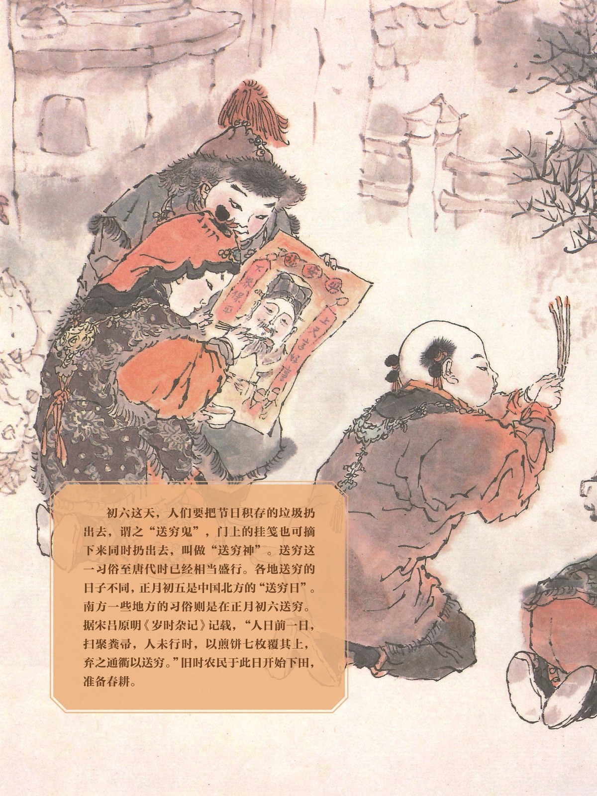 辛丑話牛30_副本.jpg