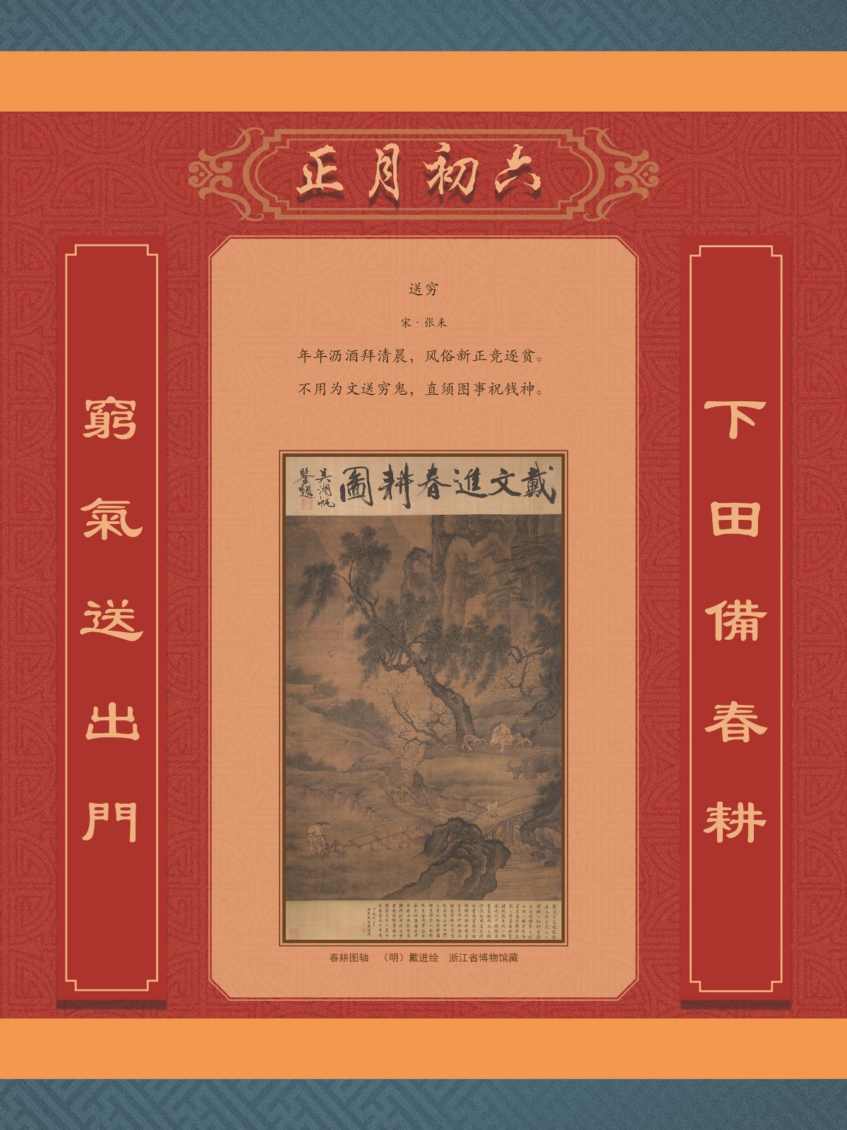 辛丑話牛29_副本.jpg