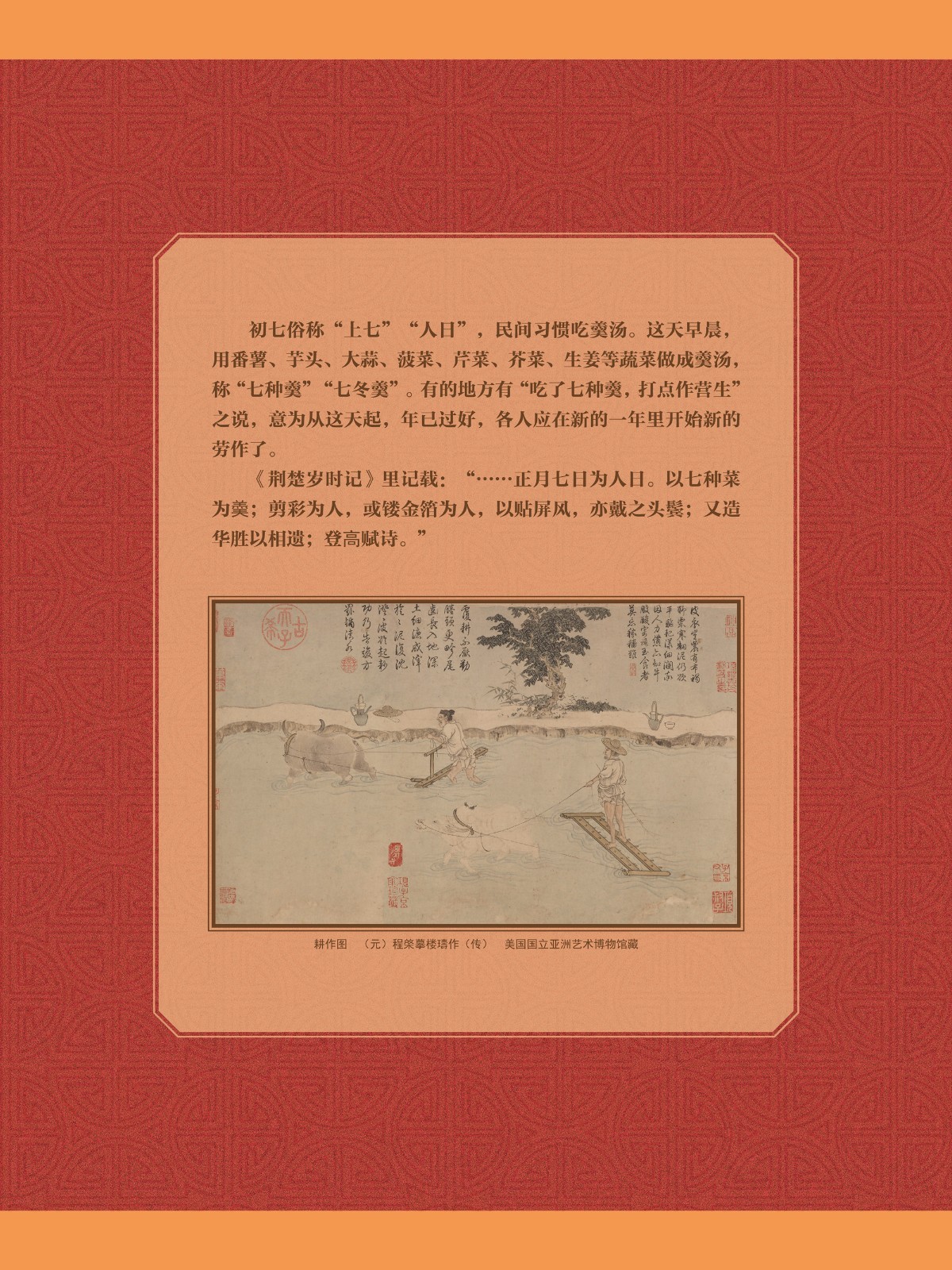 辛丑話牛32_副本.jpg