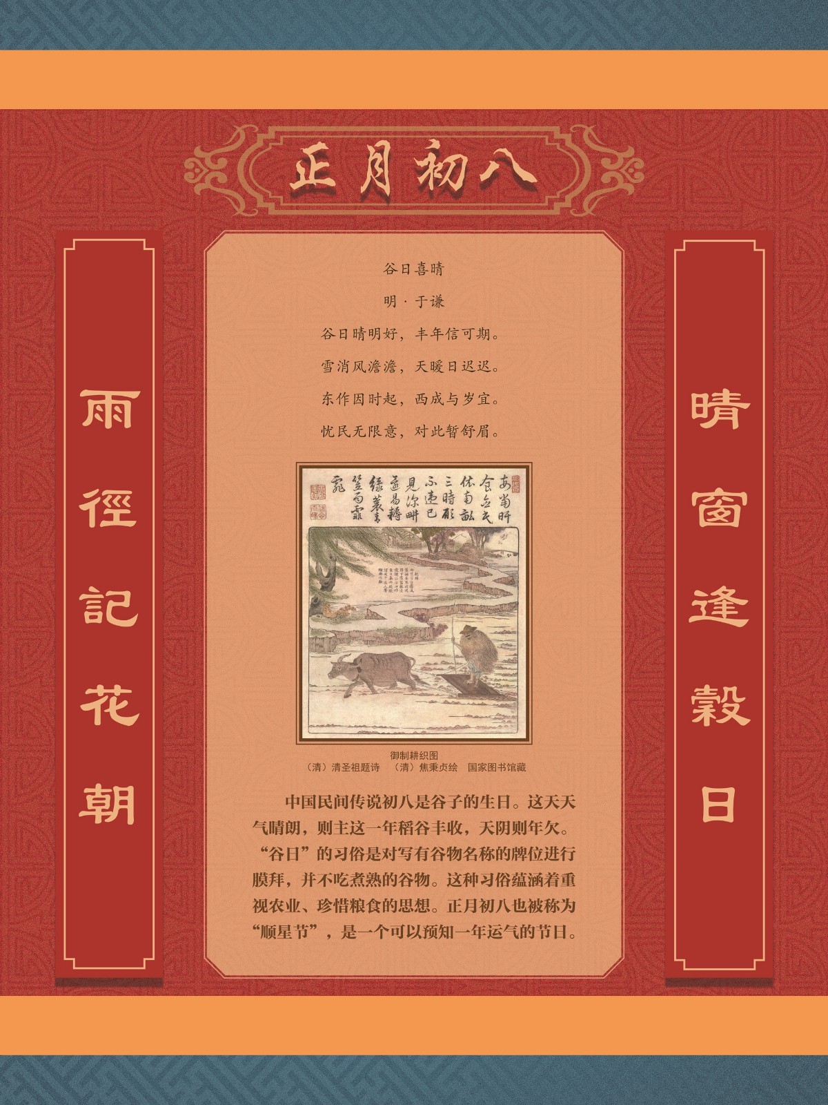 辛丑話牛33_副本.jpg