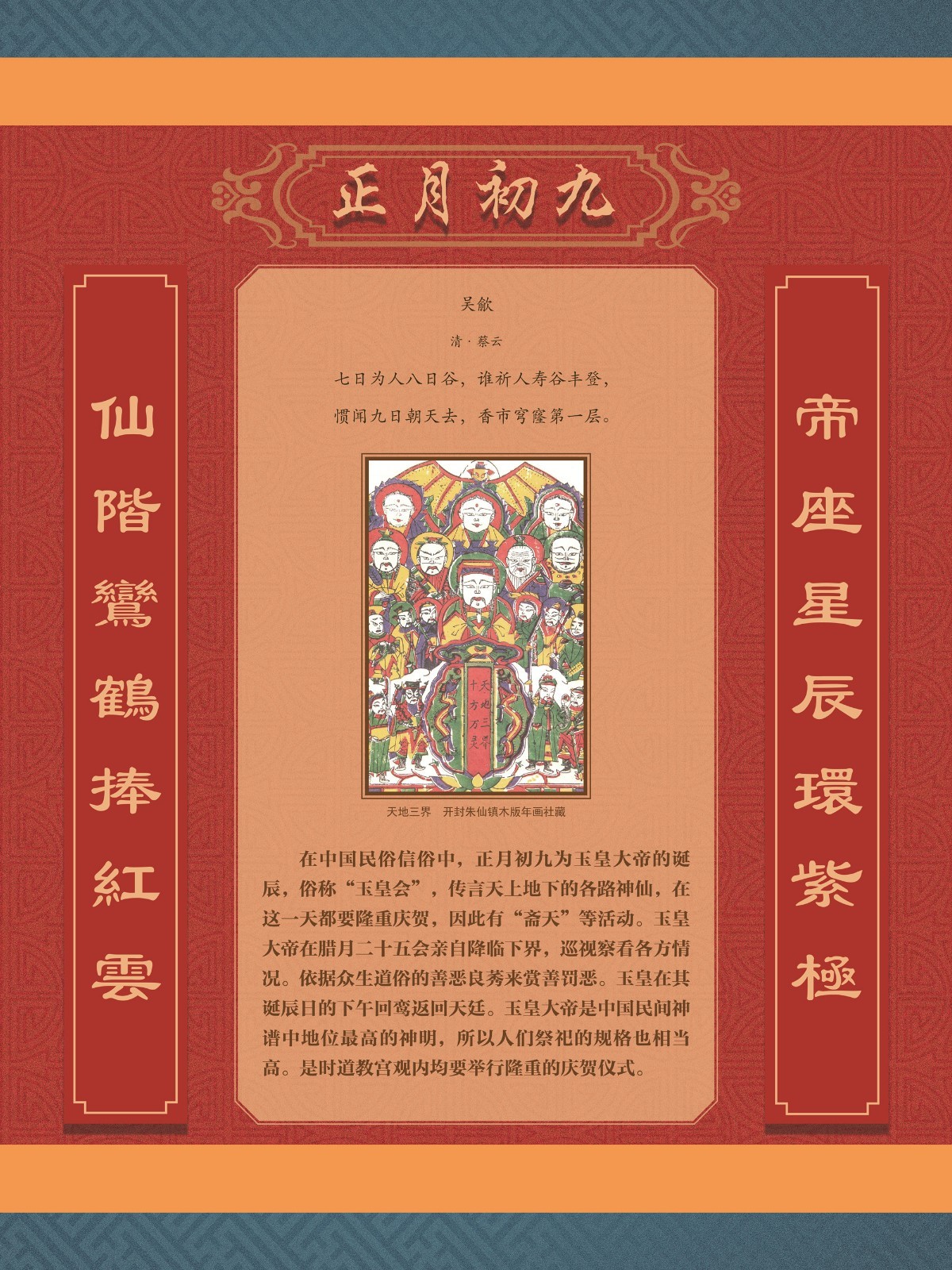 辛丑話牛35_副本.jpg