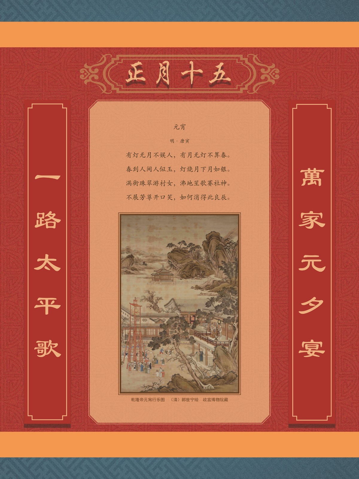 辛丑話牛39_副本.jpg