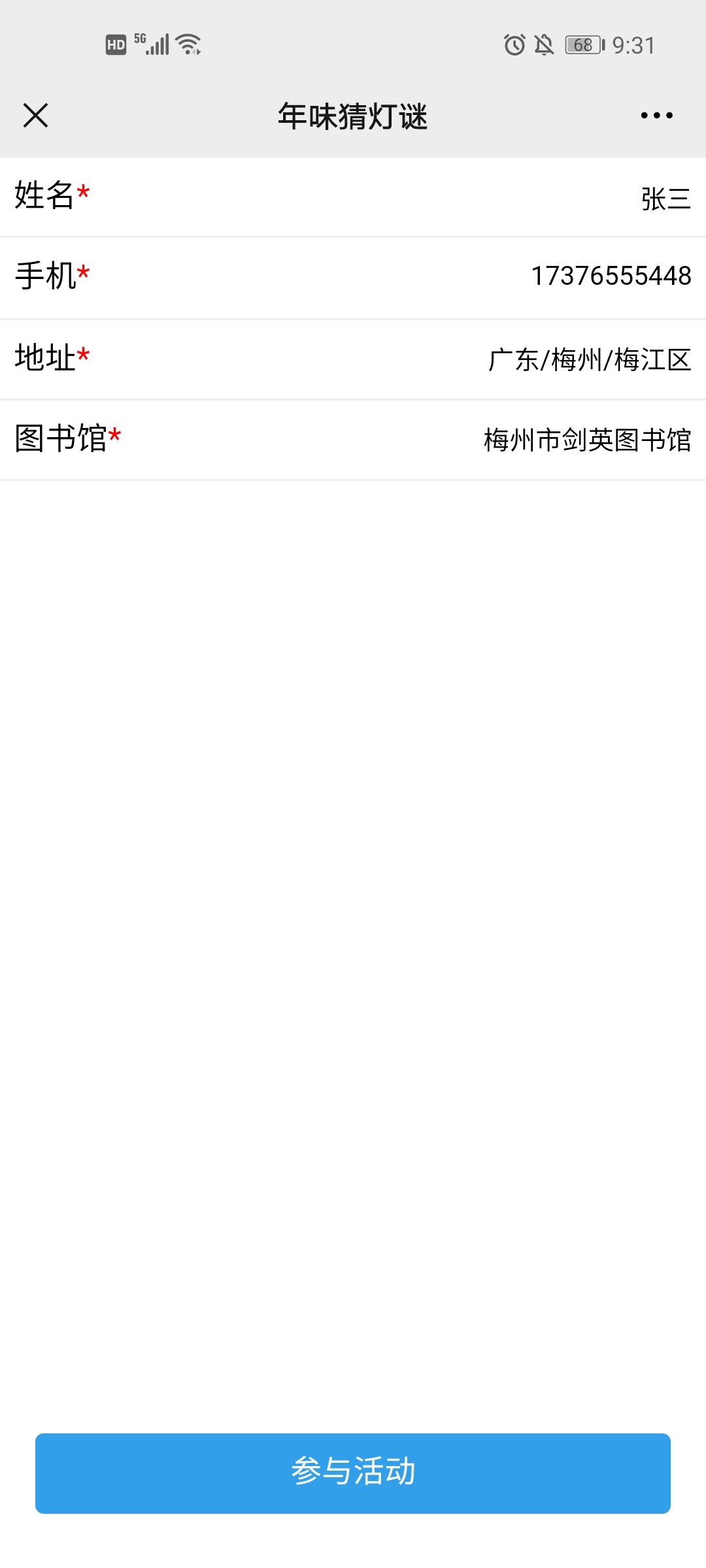 微信圖片_20210206101051.jpg