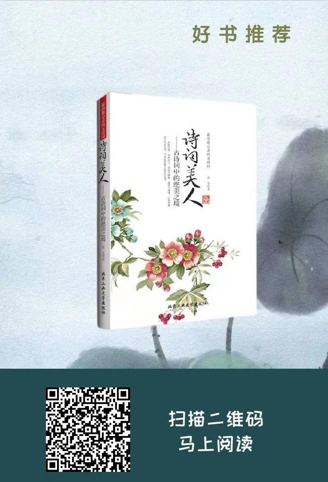 詩詞美人.jpg
