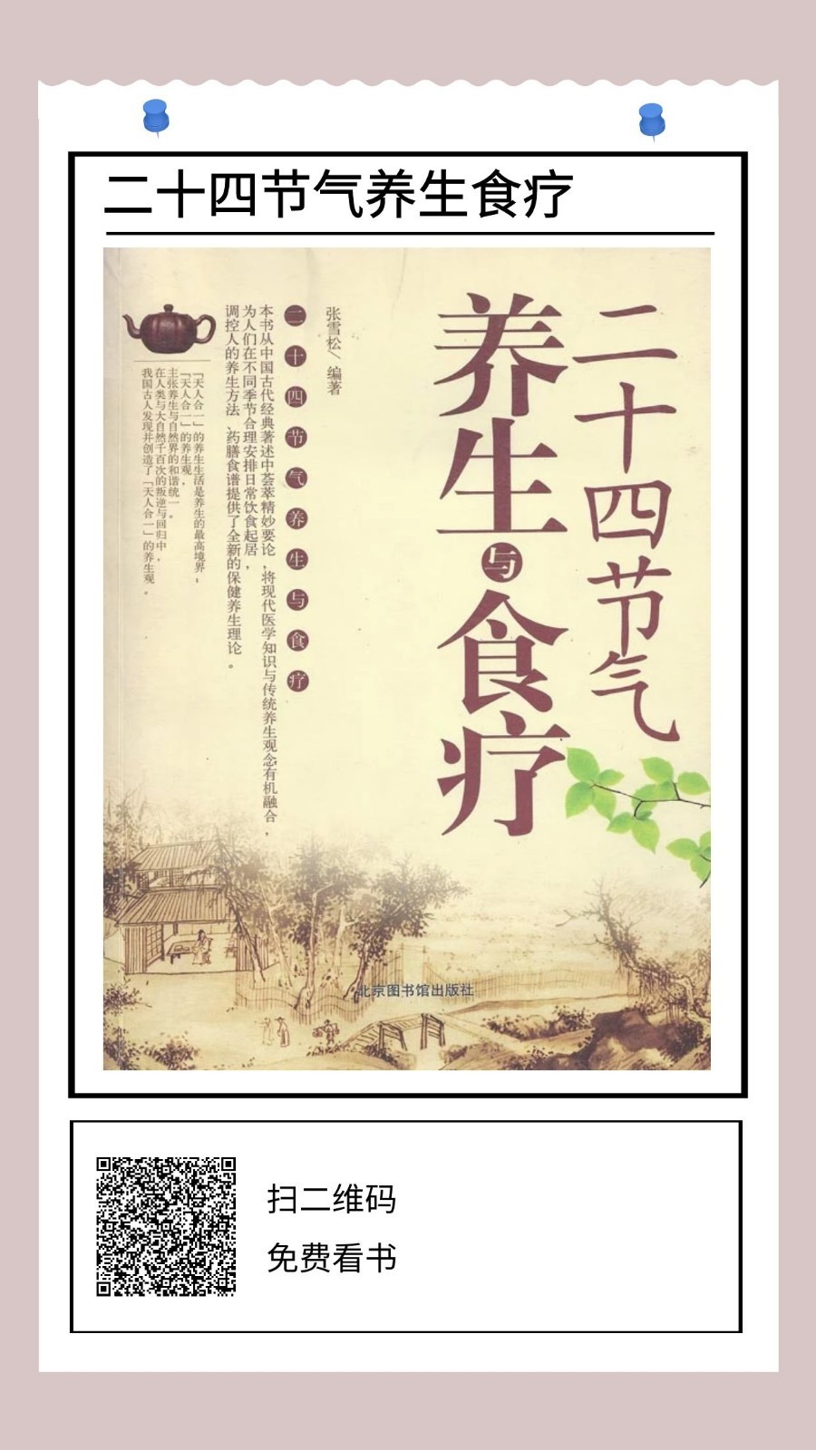 配圖8.jpg
