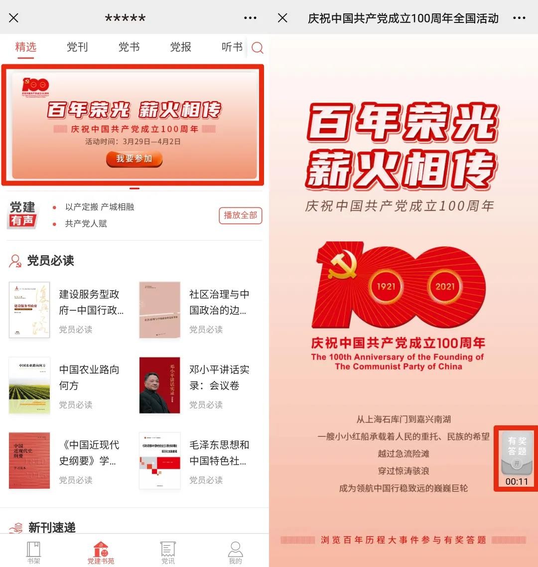 微信圖片_20210326155722.jpg
