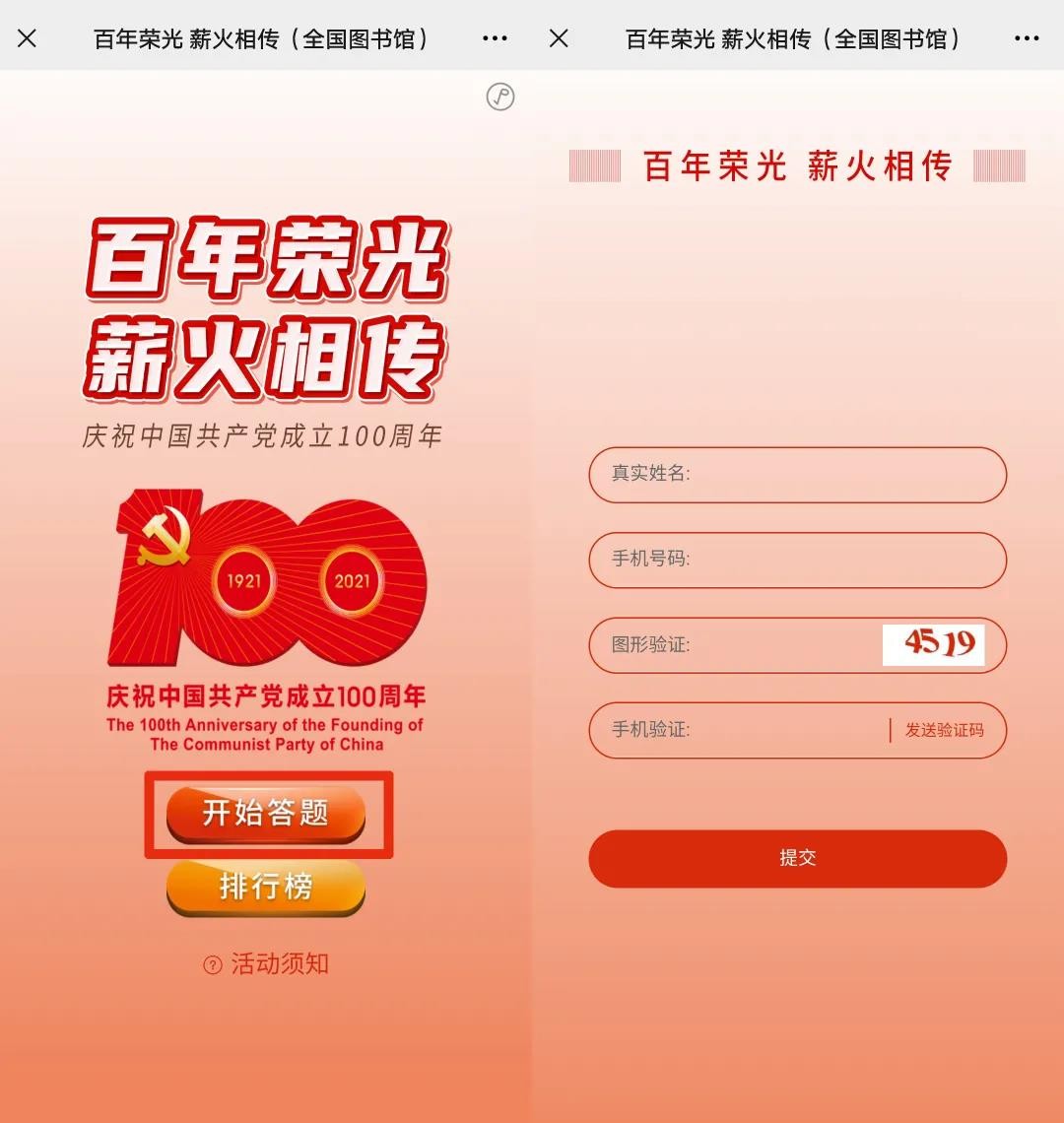 微信圖片_20210326155717.jpg