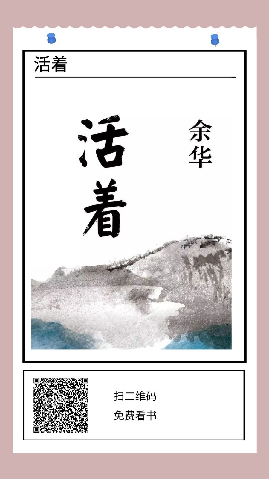 配圖10.jpg