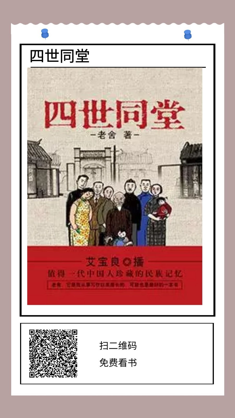 配圖11.jpg