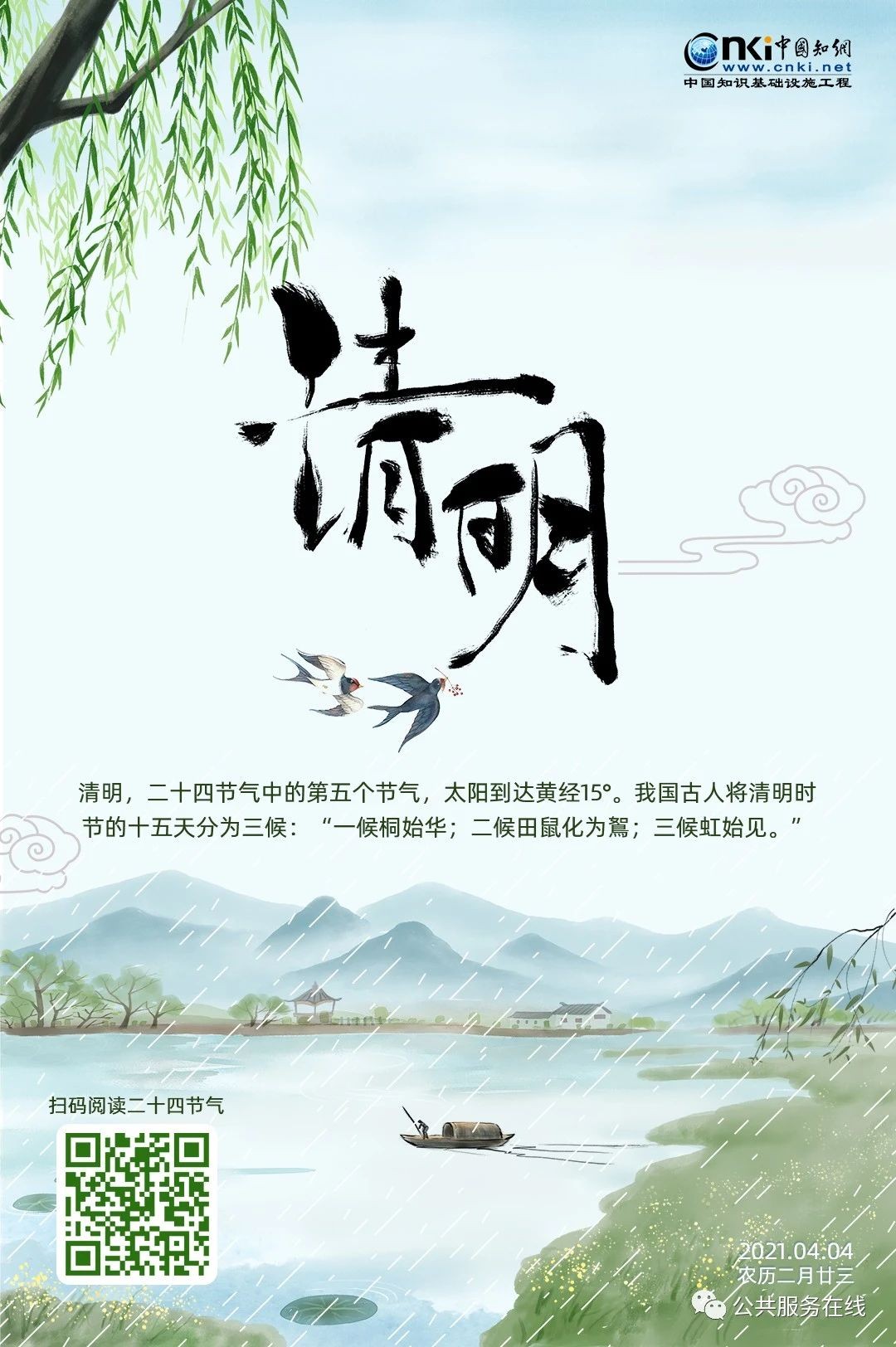 微信圖片_20210401170008.jpg