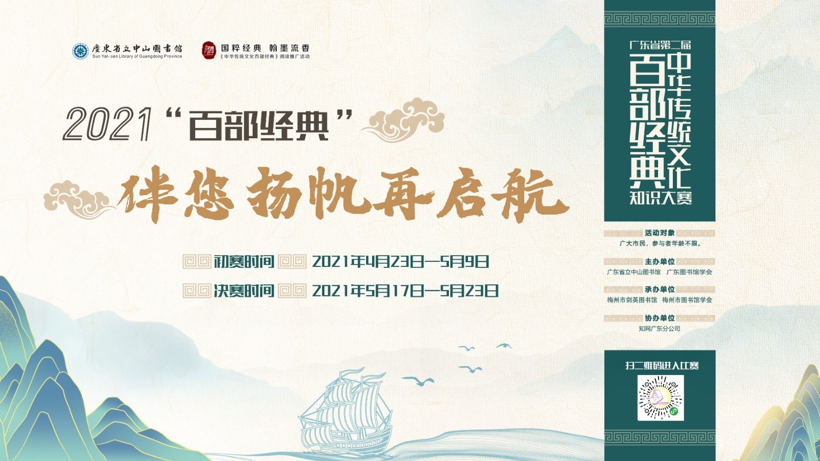 微信圖片_20210416092307.jpg
