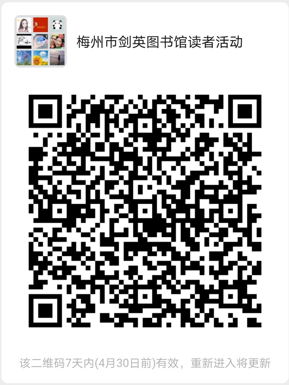 微信圖片_20210423082452_副本.png