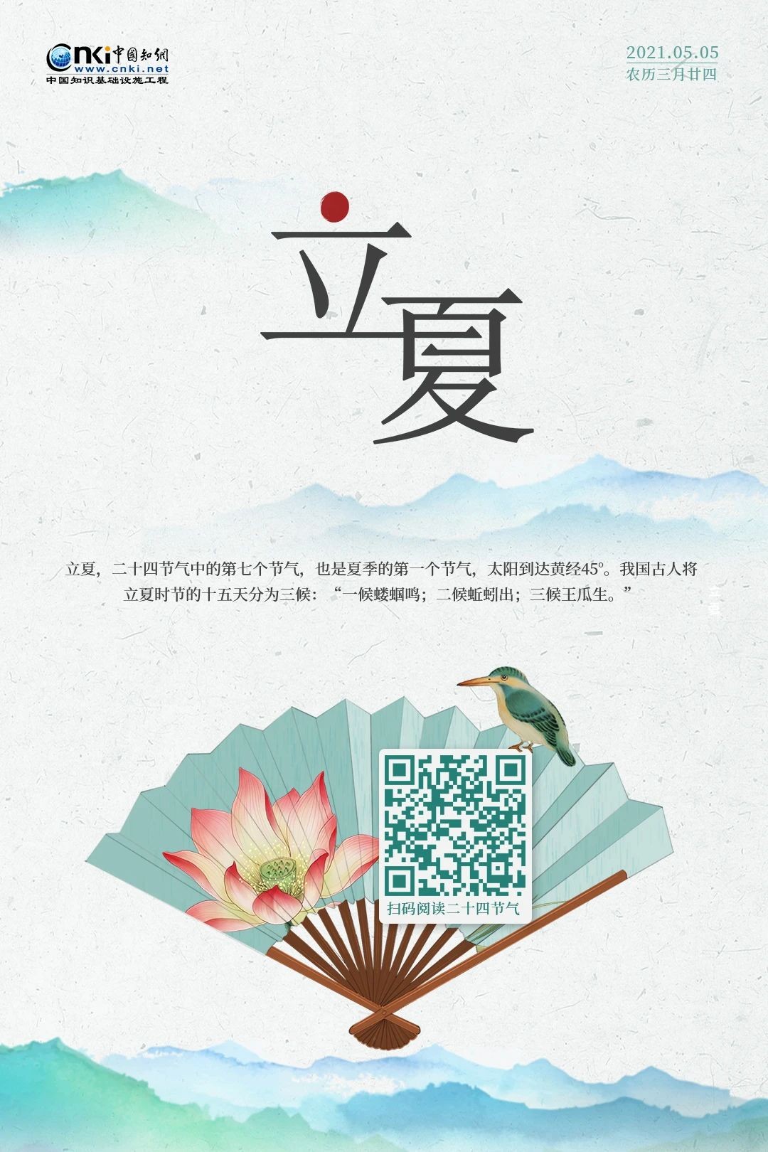 微信圖片_20210504114218.jpg