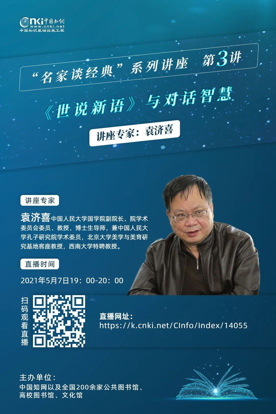 微信圖片_20210506093737.jpg