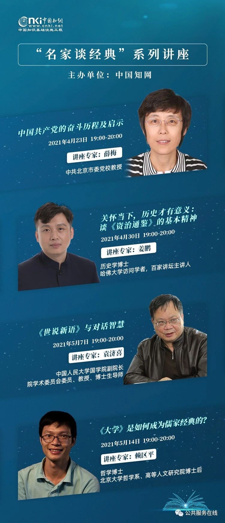 微信圖片_20210421114644.jpg