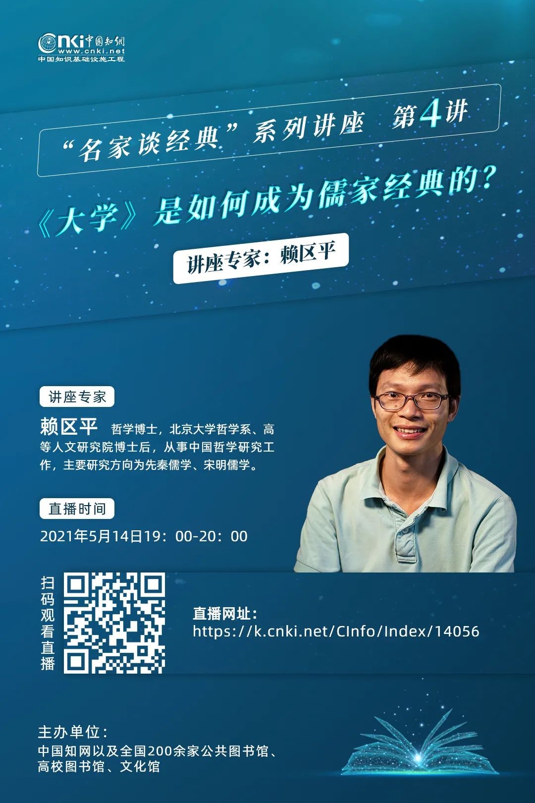 微信圖片_20210511110117.jpg