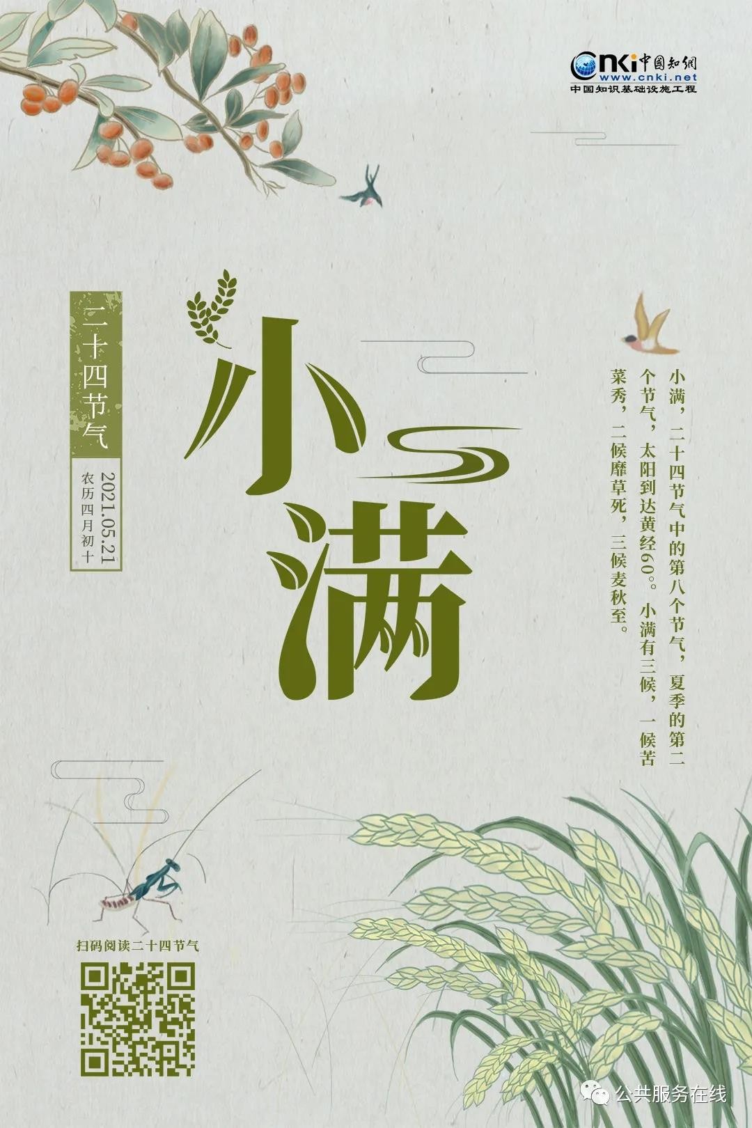 微信圖片_20210521171948.jpg