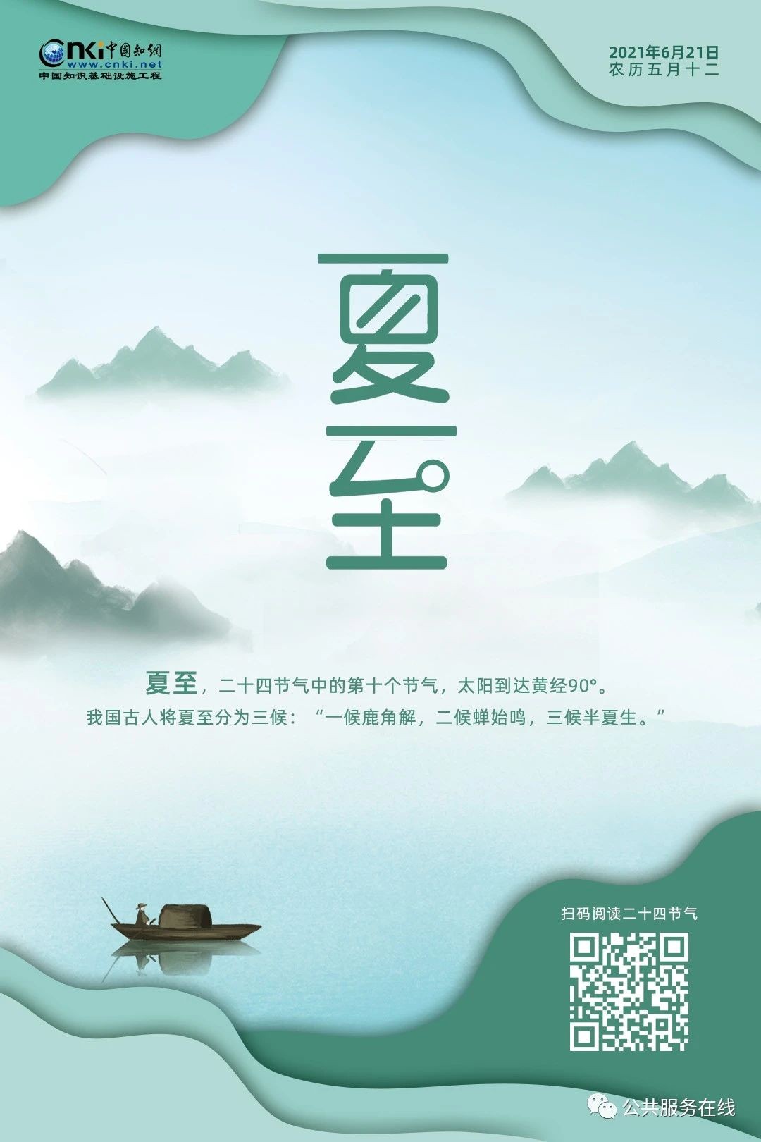 微信圖片_20210618153833.jpg