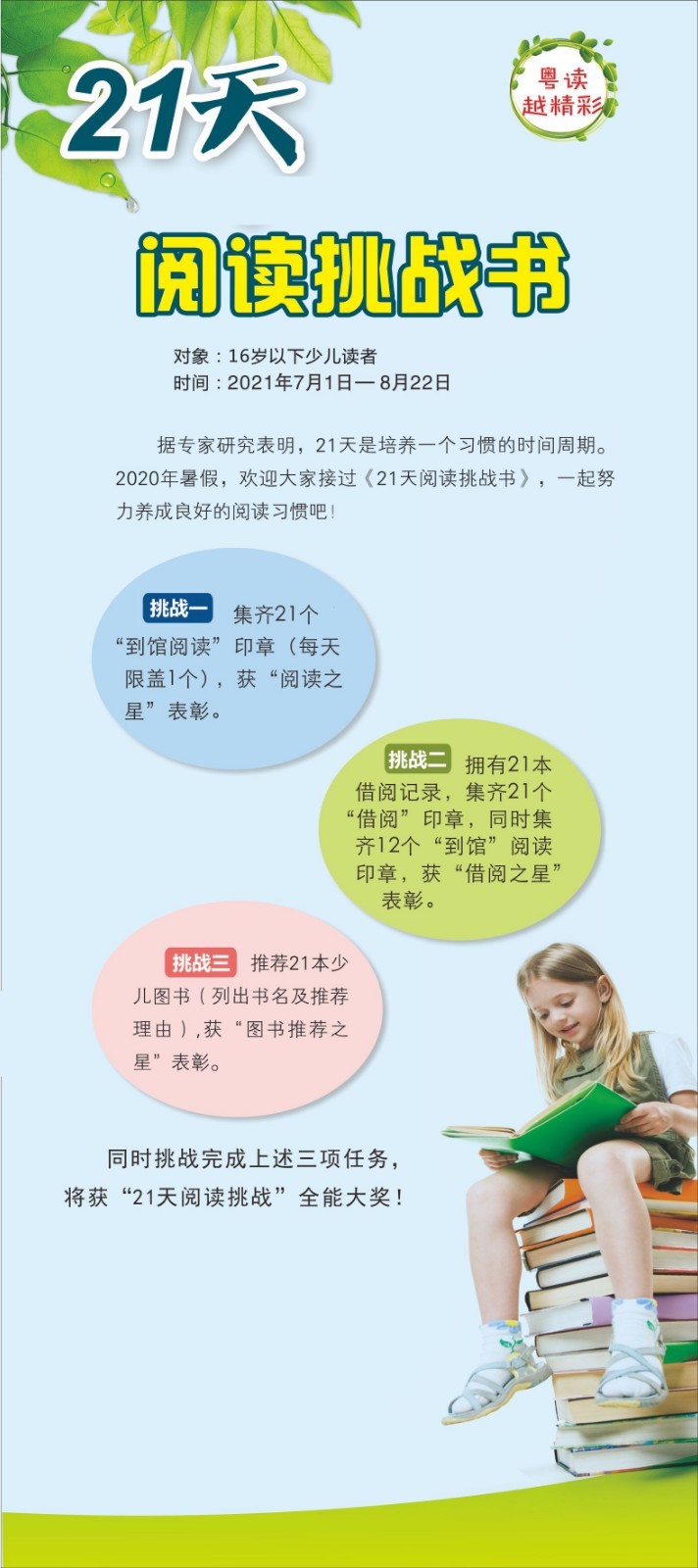 微信圖片_20210630104725.jpg