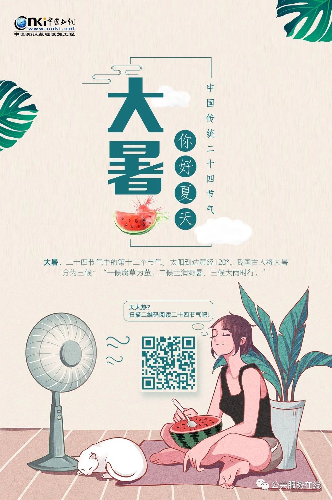 微信圖片_20210721164113.jpg