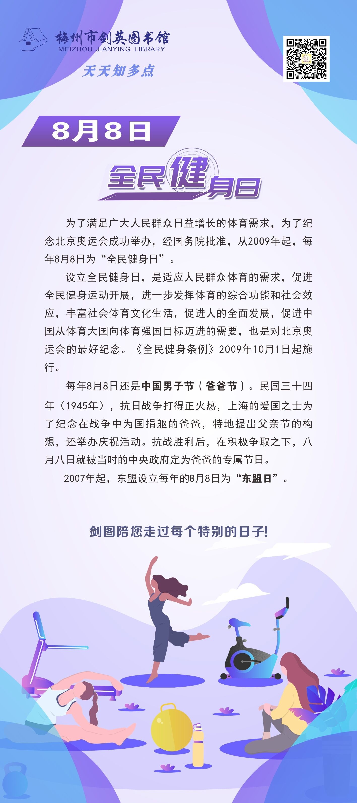8.8.jpg