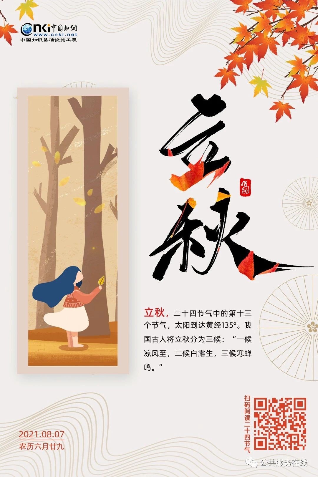 微信圖片_20210806100346.jpg 微信圖片_20210806100346.jpg
