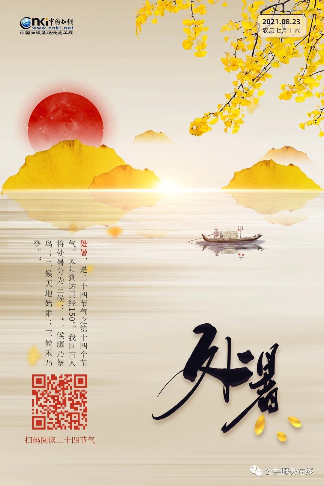 微信圖片_20210819150123.jpg