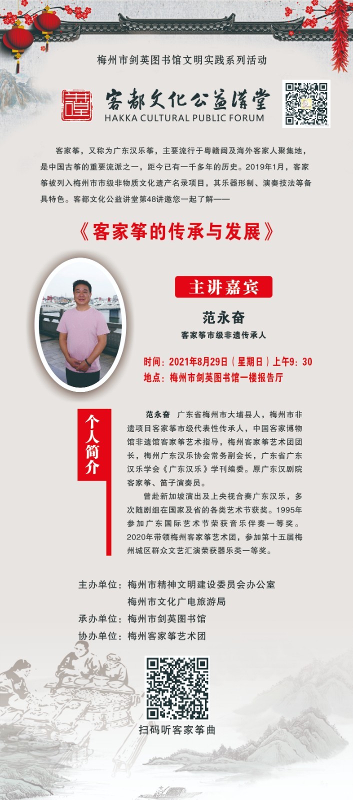 微信圖片_20210824085121.jpg